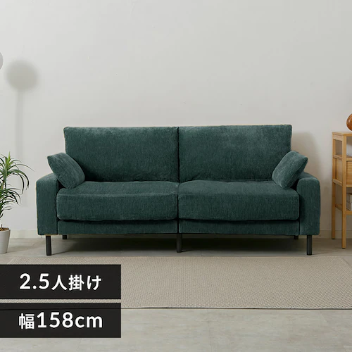 うたたねフェザーソファ 2.5人掛け/3.5人掛け/オットマン UFS-25S/UFS-3S/UFS-OT_0