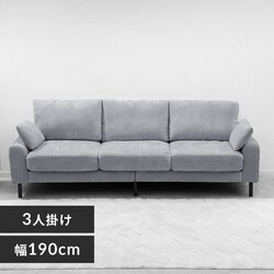 �������˃t�F�U�[�\�t�@ 3�l�|�� UFS-3S ���C�g�O���[���y�\��z8�����{���딭���\��
