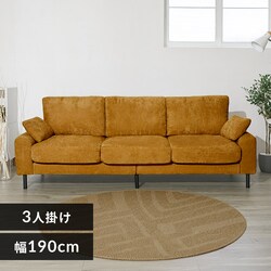 �������˃t�F�U�[�\�t�@ 3�l�|�� UFS-3S �}�X�^�[�h�C�G���[���y�\��z8�����{���딭���\��