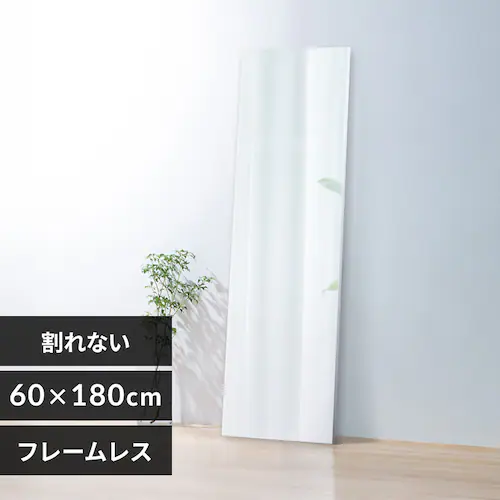 軽くて割れないフィルムミラー KWM-60180_0