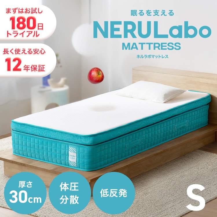 NERULabo�s���[�g�b�v�}�b�g���X �ᔽ�� D  PMTP30T-D �z���C�g