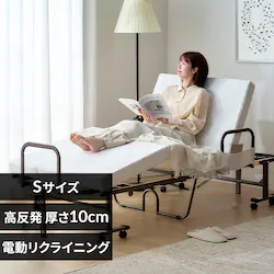 �܂肽���ݓd�����N���C�j���O�x�b�h  OTB-BDH-R �z���C�g
