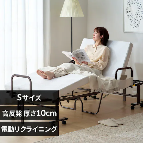 折りたたみ電動リクライニングベッド OTB-BDH-R ホワイト_0
