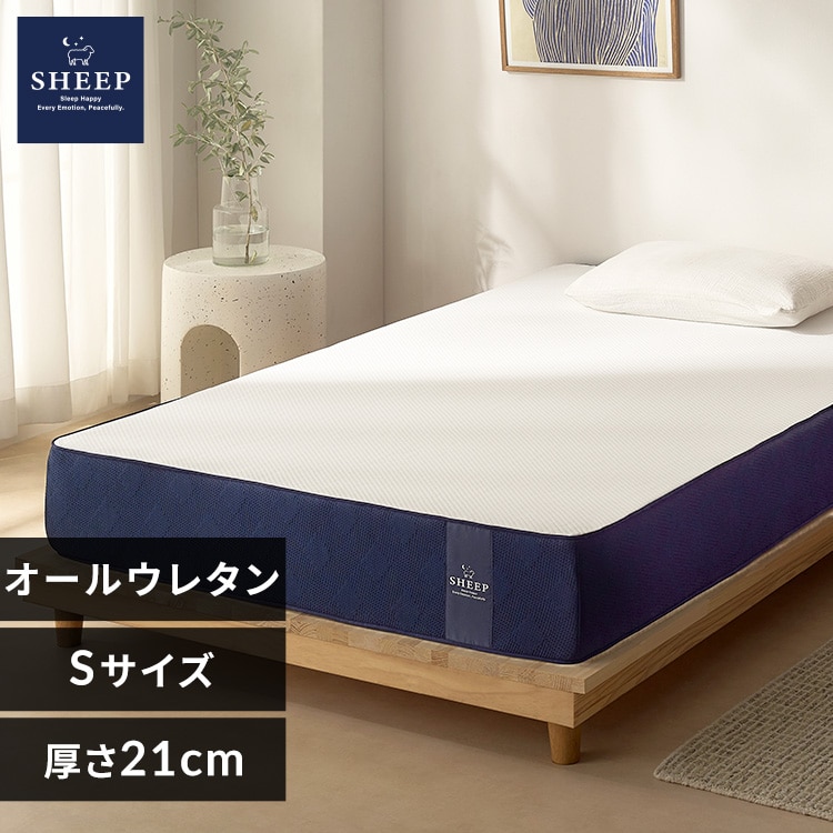 SHEEP �I���W�i���t�B�b�g�E���^���}�b�g���X �z���C�g ����21cm �V���O�� MTF21-S 