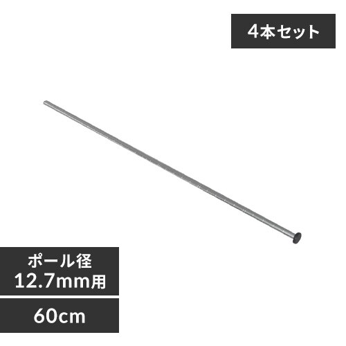y4{Zbgz ^bN X |[ 60cm MK-60PN (|[a12.7mm)_0