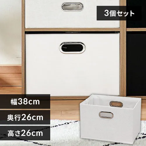 【単品・3個セット】【深型】インナーボックス IB-38D 全3色_0