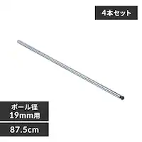 y4{Zbgz ^bN ~j |[ 87.5cm MM-875P (|[a19mm)