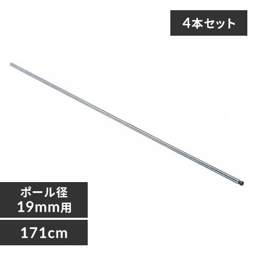 y4{Zbgz ^bN ~j |[ 171cm MM-1710P (|[a19mm)_0