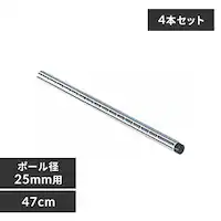 y4{Zbgz ^bN |[ 47cm MR-5P (|[a25mm)