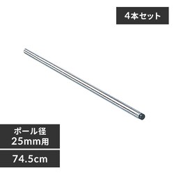 y4{Zbgz^bN|[@74.5cm^Cv@MR-75P 