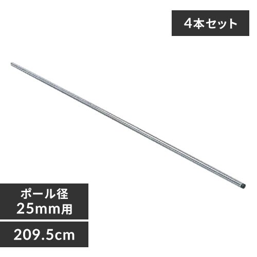 y4{Zbgz ^bN |[ 209.5cm MR-210P@ (|[a25mm)_0