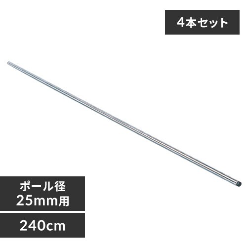 y4{Zbgz ^bN |[ 240cm MR-240P (|[a25mm)_0