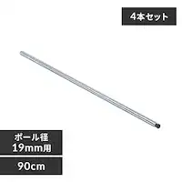 y4{Zbgz ^bN ~j |[ 90cm MM-900P (|[a19mm)