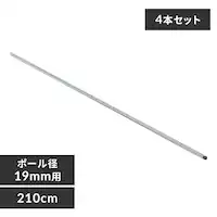 y4{Zbgz ^bN ~j |[ 210cm MM-2100P (|[a19mm)