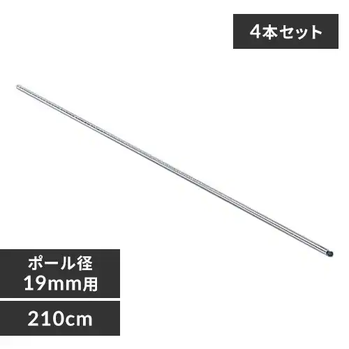 y4{Zbgz ^bN ~j |[ 210cm MM-2100P (|[a19mm)_0
