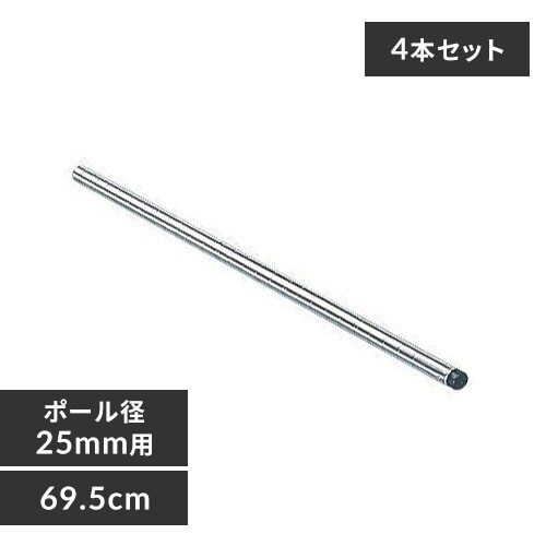 y4{Zbgz ^bN |[ 69.5cm MR-70P   (|[a25mm)_0