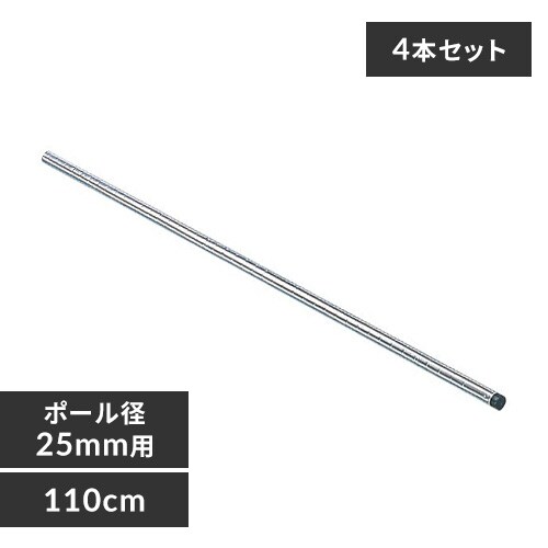 ^bN|[@110cm^Cv@MR-110P_0
