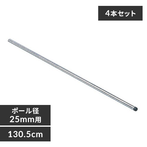 ^bN|[@130.5cm^Cv@MR-130P_0