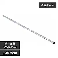 y4{Zbgz ^bN |[ 140.5cm MR-140P (|[a25mm)