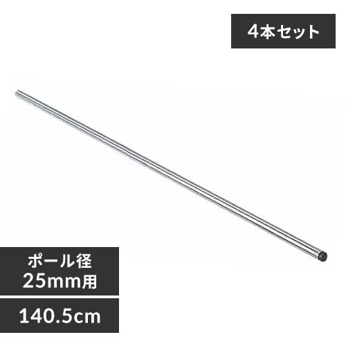 ^bN|[@140.5cm^Cv@MR-140P_0