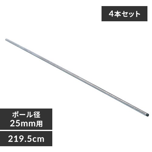 y4{Zbgz ^bN |[ 219.5cm MR-220P (|[a25mm)_0