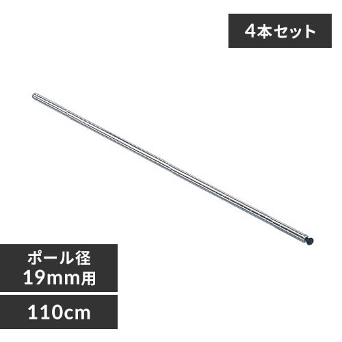 アイリスオーヤマ - ←新品〒アイリスオーヤマ【メタルミニ】アジャスター付きポール 約29cm 18本 4個セット】 メタルラック ミニ 三角アジャスター MM-3MA