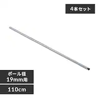 y4{Zbgz ^bN ~j |[ 110cm MM-1100P (|[a19mm)