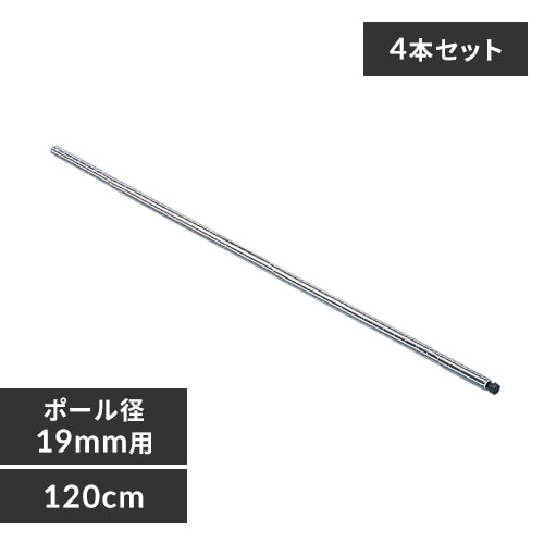 ◼️新品▽アイリスオーヤマ【メタルミニ】アジャスター付きポール 約29cm 16本 ◼️新品▽アイリスオーヤマ【メタルミニ】アジャスター付きポール 約