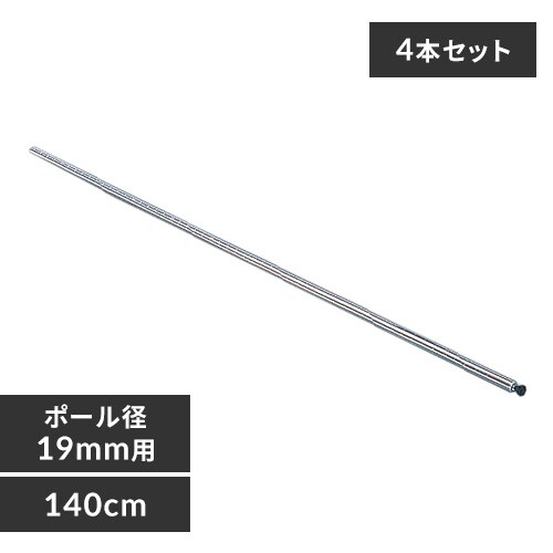 y4{Zbgz ^bN ~j |[ 140cm MM-1400P (|[a19mm)_0