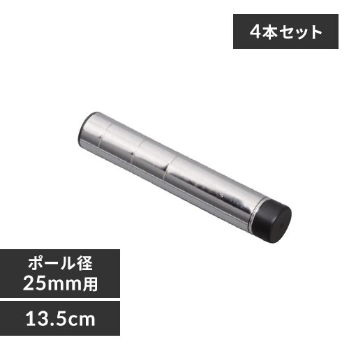 y4{Zbgz ^bN |[ 13.5cm MR-015P (|[a25mm)_0