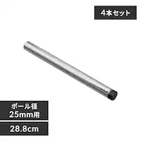 y4{Zbgz ^bN |[ 28.8cm MR-30P  (|[a25mm)