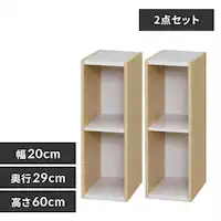 �y2�Z�b�g�z�X�y�[�X���j�b�g UB-6020 �z���C�g/���C�g���[�v��