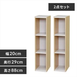 �y2�Z�b�g�z�X�y�[�X���j�b�g UB-9020 �z���C�g/���C�g���[�v��