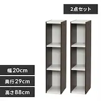 �y2�Z�b�g�z�X�y�[�X���j�b�g UB-9020 �I�t�I�t�z���C�g/�u���E��