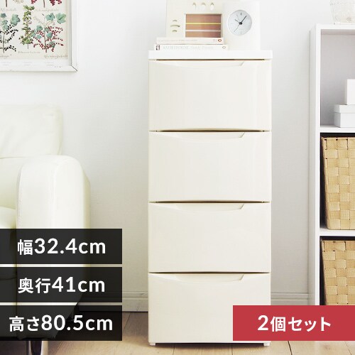 ID:G991744 チェスト3列4段US