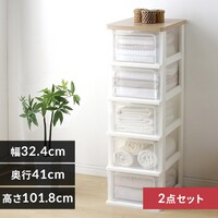 チェスト・タンスの通販│アイリスオーヤマ公式通販サイトアイリスプラザ