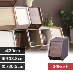 �y3�Z�b�g�z�J���[�{�b�N�X ���t�� �X�^�b�N�{�b�N�X STB-200D �u���E�� 