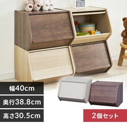 �y2�Z�b�g�z���[�{�b�N�X �X�^�b�N�{�b�N�X ��40cm STB�]400D �u���E���E�I�t�z���C�g�~�e1