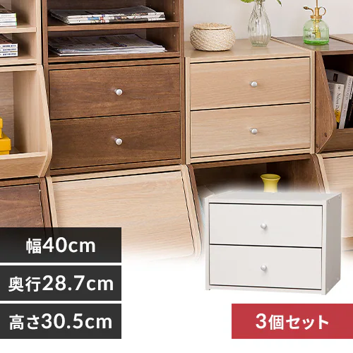 �y3�Z�b�g�z�J���[�{�b�N�X ���o�t�� �X�^�b�N�{�b�N�X STB-400H �I�t�z���C�g _0