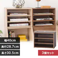 �y3�Z�b�g�z�J���[�{�b�N�X �I�t�� �X�^�b�N�{�b�N�X STB-400T �u���E��