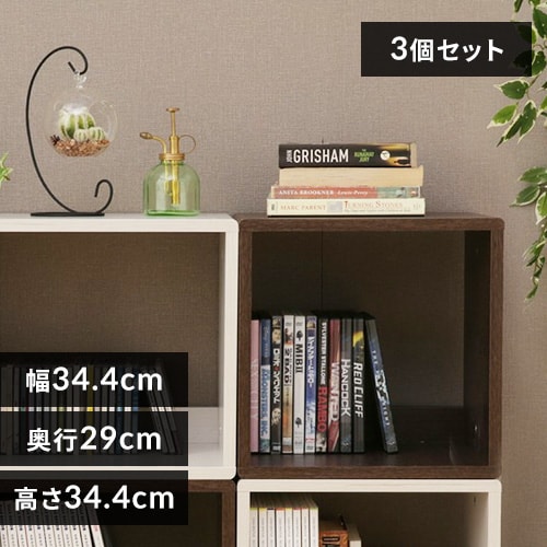 3個セット】【オープンタイプ】QRボックス QR-34 ブラウン