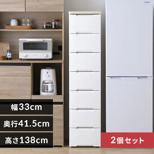 2個セット】チェスト 7段 収納ボックス タンス ウッドトップチェスト 