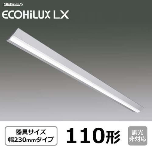 LED�x�[�X���C�g 110�` W230 ���t�^ FLR110�`�~2���^�����i�ߓd�^�C�v�j LX160F-95D-CL110WT/100N-CL110WT/95W-CL110WT