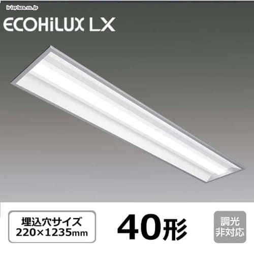 LED�x�[�X���C�g 40�` W240 �����^ Hf32�`�~1�����o�͌^���� LX160F-32N-UK40-W240/30W-UK40-W240/29WW-UK40-W240
