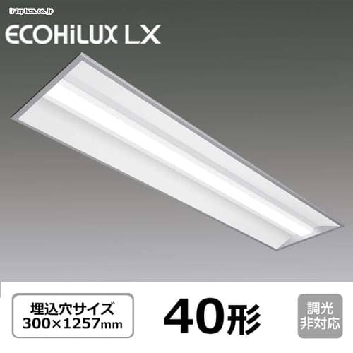 LED�x�[�X���C�g 40�` W328 �����^ FLR40�`�~2���^�����i�ߓd�^�C�v�j LX160F-39N-UK40-W328/37W-UK40-W328/36WW-UK40-W328