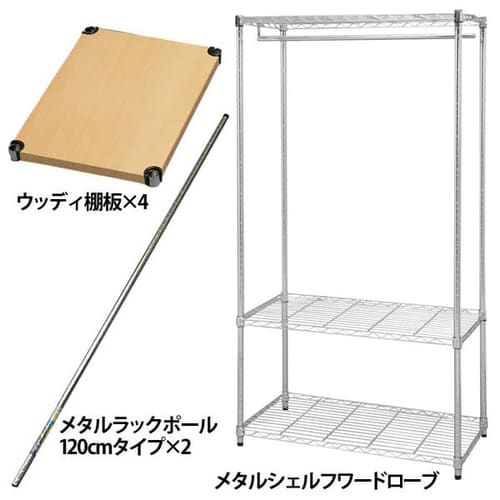 メタルラック スチールラックの通販 収納 インテリア 寝具 アイリスプラザ アイリスオーヤマ公式通販サイト メタルラック スチールラックの通販 収納 インテリア 寝具 アイリスプラザ アイリスオーヤマ公式通販サイト
