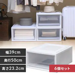 【6個セット】収納ケース BC-L チェスト ホワイト/クリア浅型
