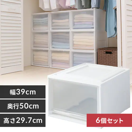 【6個セット】収納ケース BC-LD チェスト ホワイト/クリア 深型_0