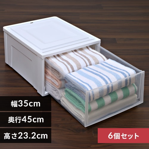ホワイトベース格納庫セット 楽天市場】チェスト 棚 プラスチック クローゼット収納 タンス