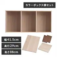 �J���[�{�b�N�X���Z�b�g �i�`������ 